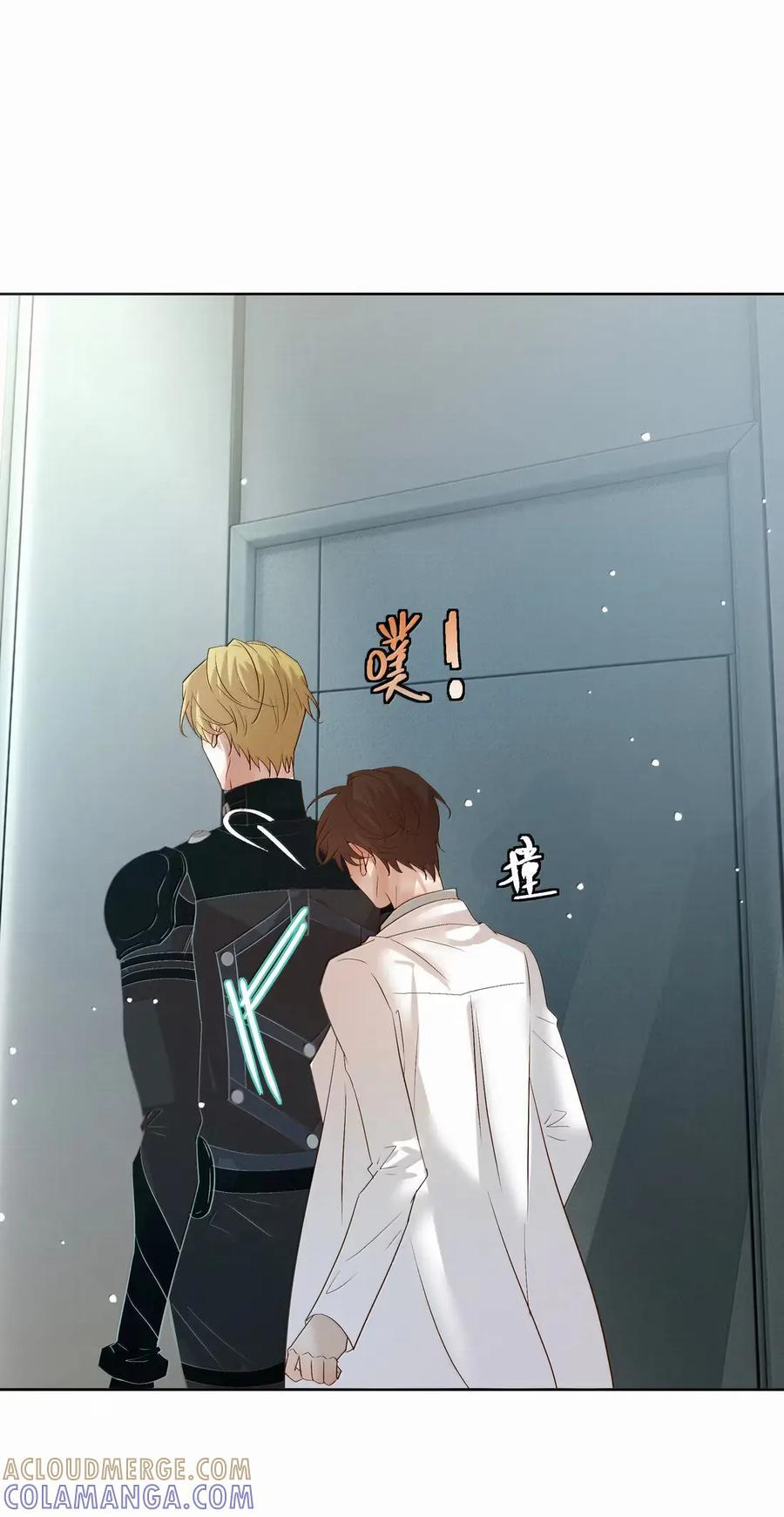 81 心中的恐惧 第27页