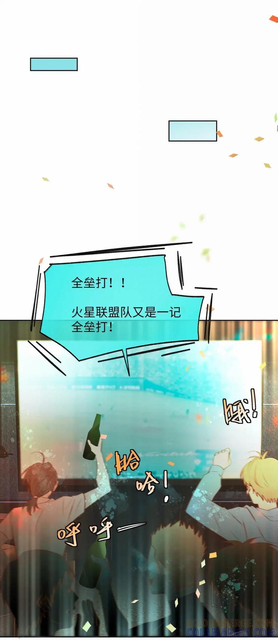 82 恐惧使人强大 第9页