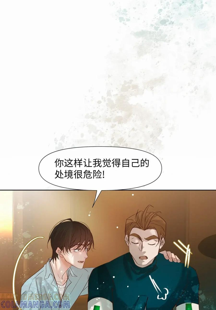 82 恐惧使人强大 第13页