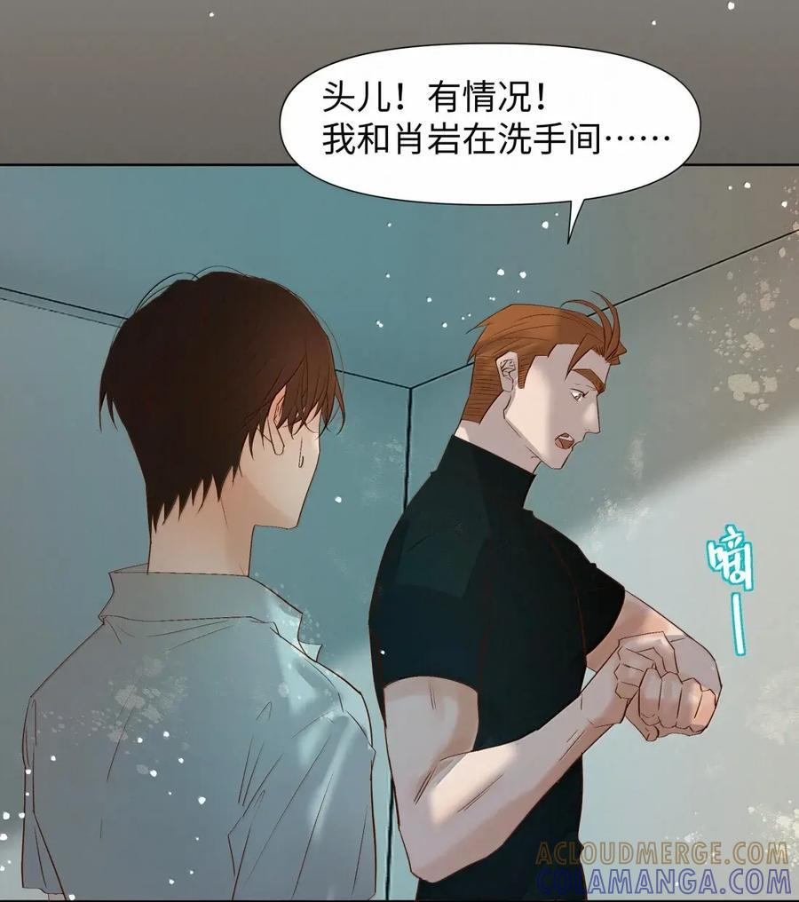 82 恐惧使人强大 第29页