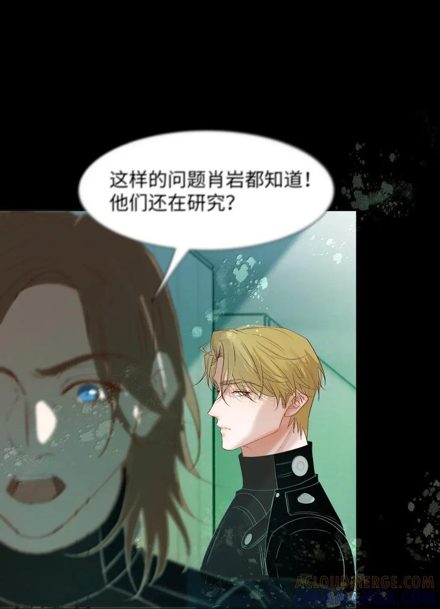 83 创造奇迹 第9页