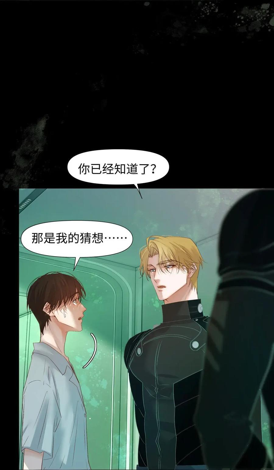 83 创造奇迹 第10页