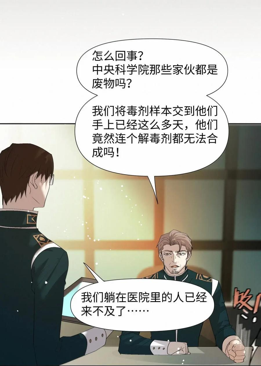 83 创造奇迹 第18页