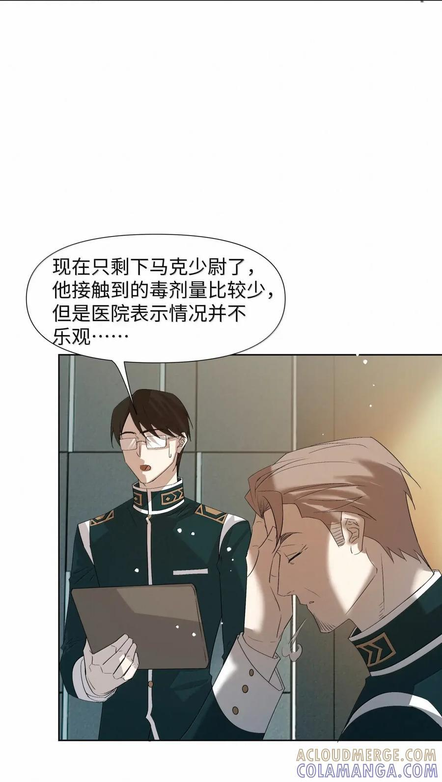 83 创造奇迹 第19页