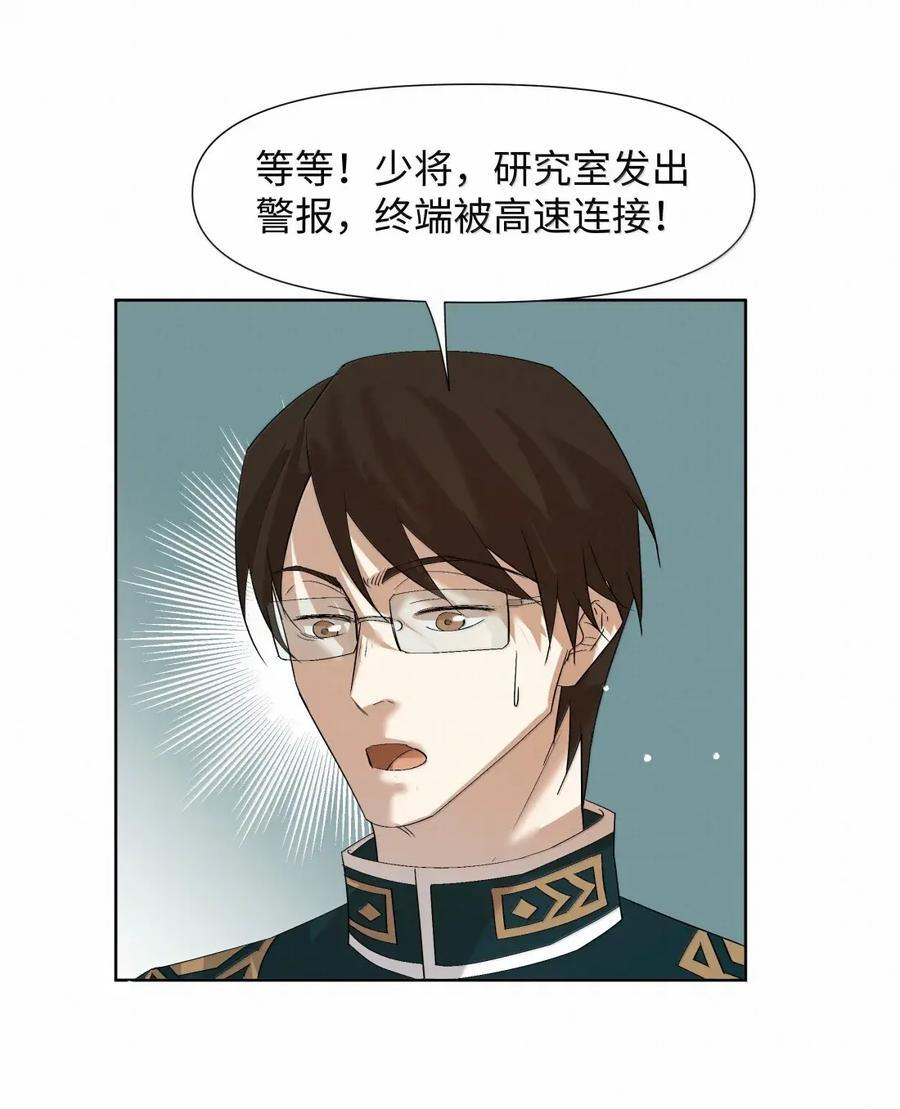 83 创造奇迹 第20页