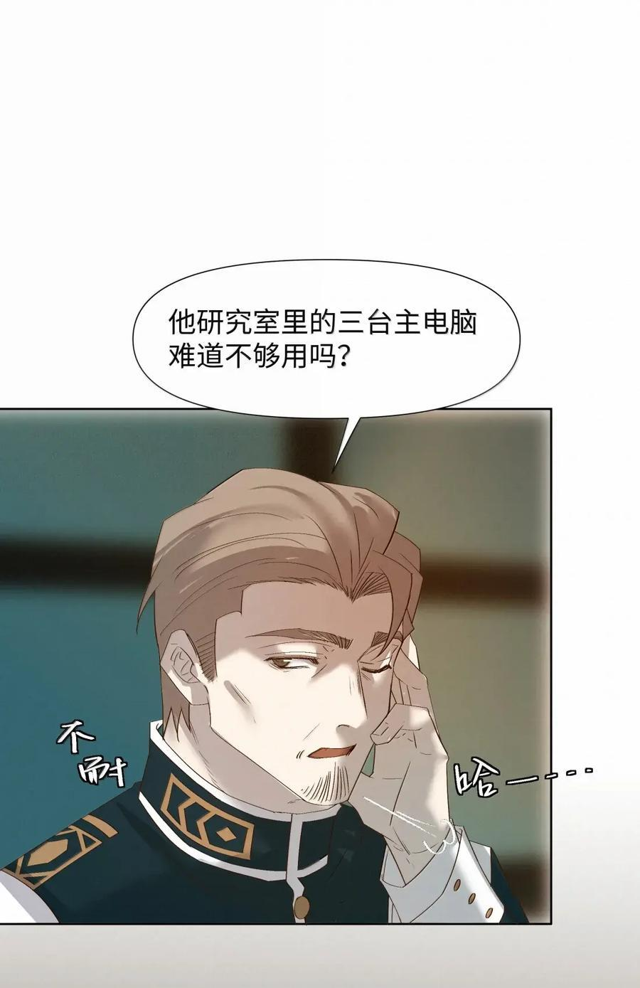 83 创造奇迹 第22页