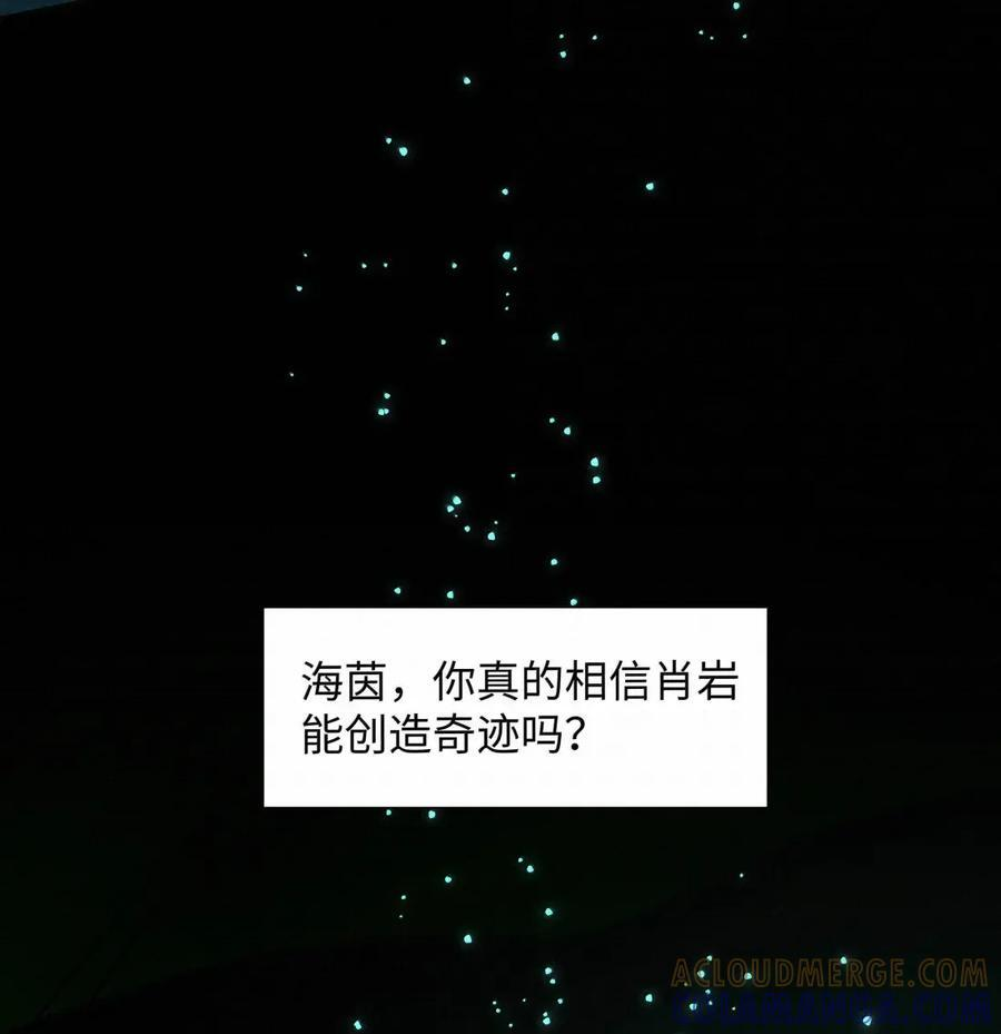 83 创造奇迹 第25页