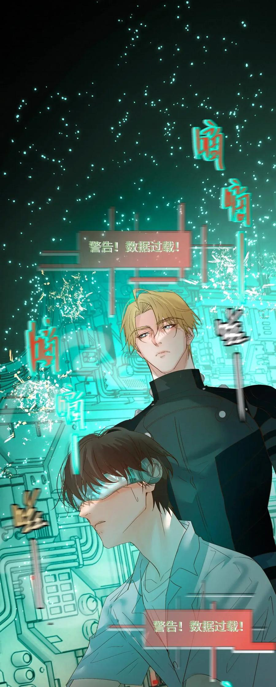 83 创造奇迹 第26页
