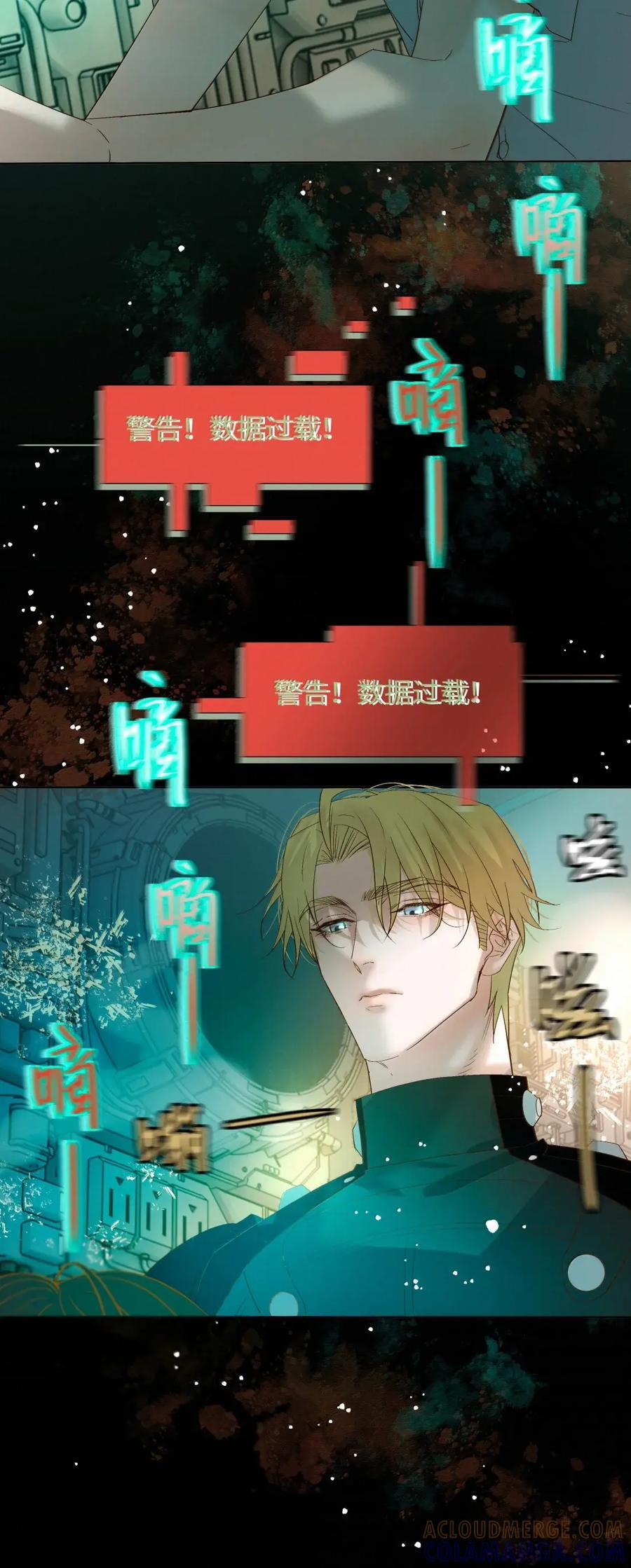 83 创造奇迹 第27页