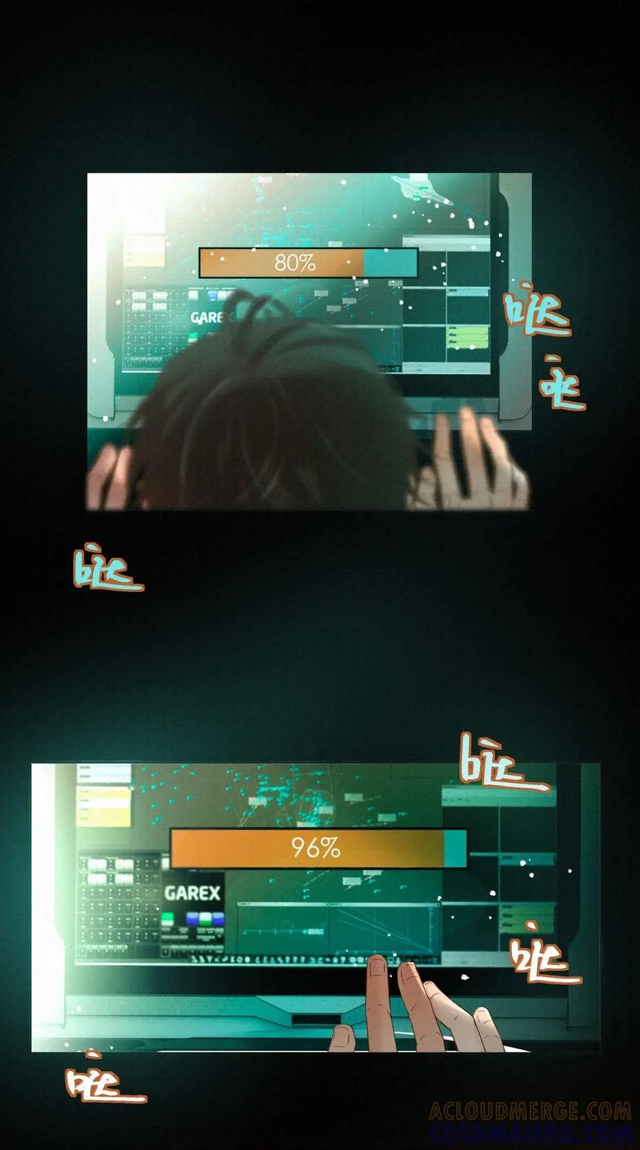 83 创造奇迹 第29页
