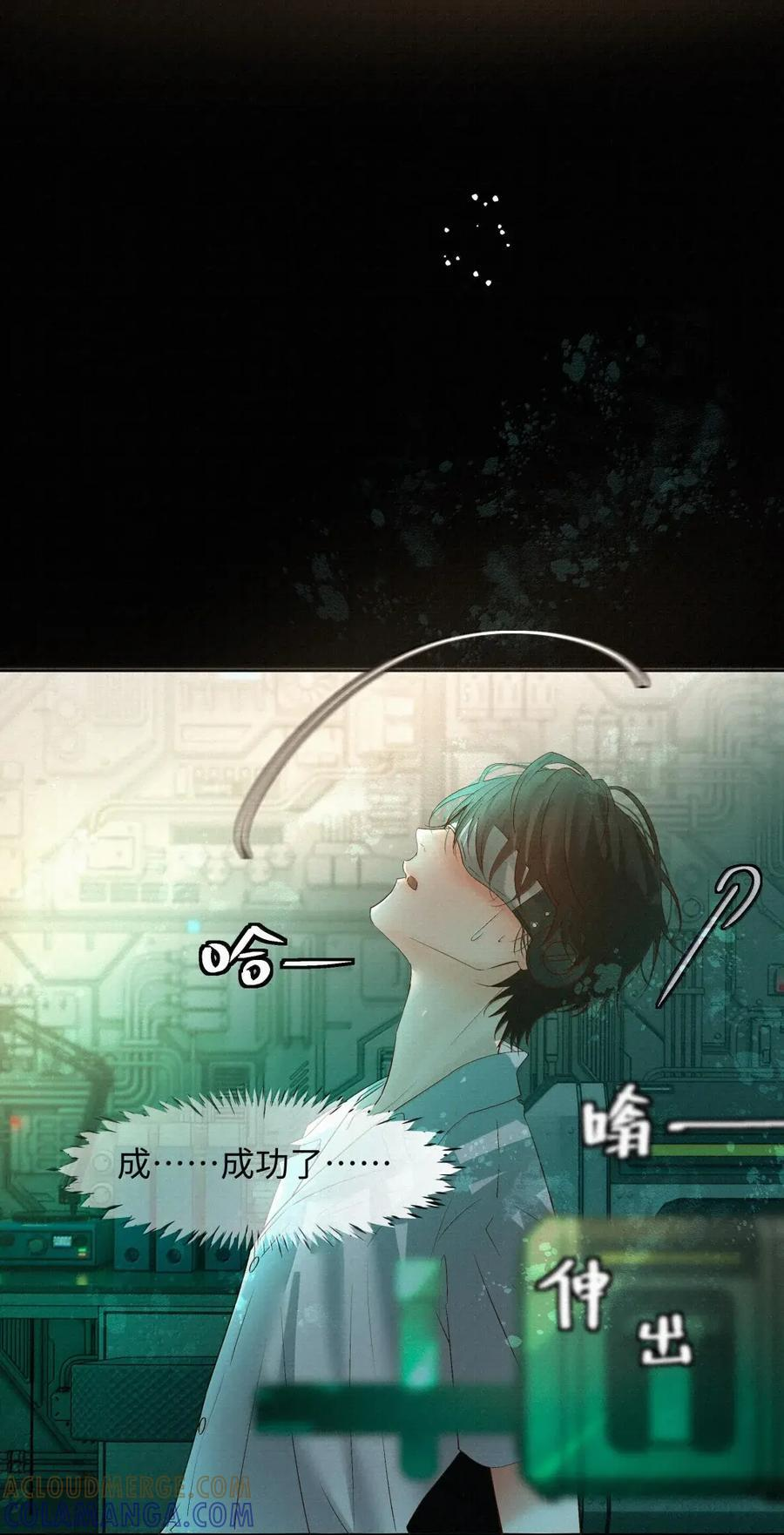 83 创造奇迹 第31页