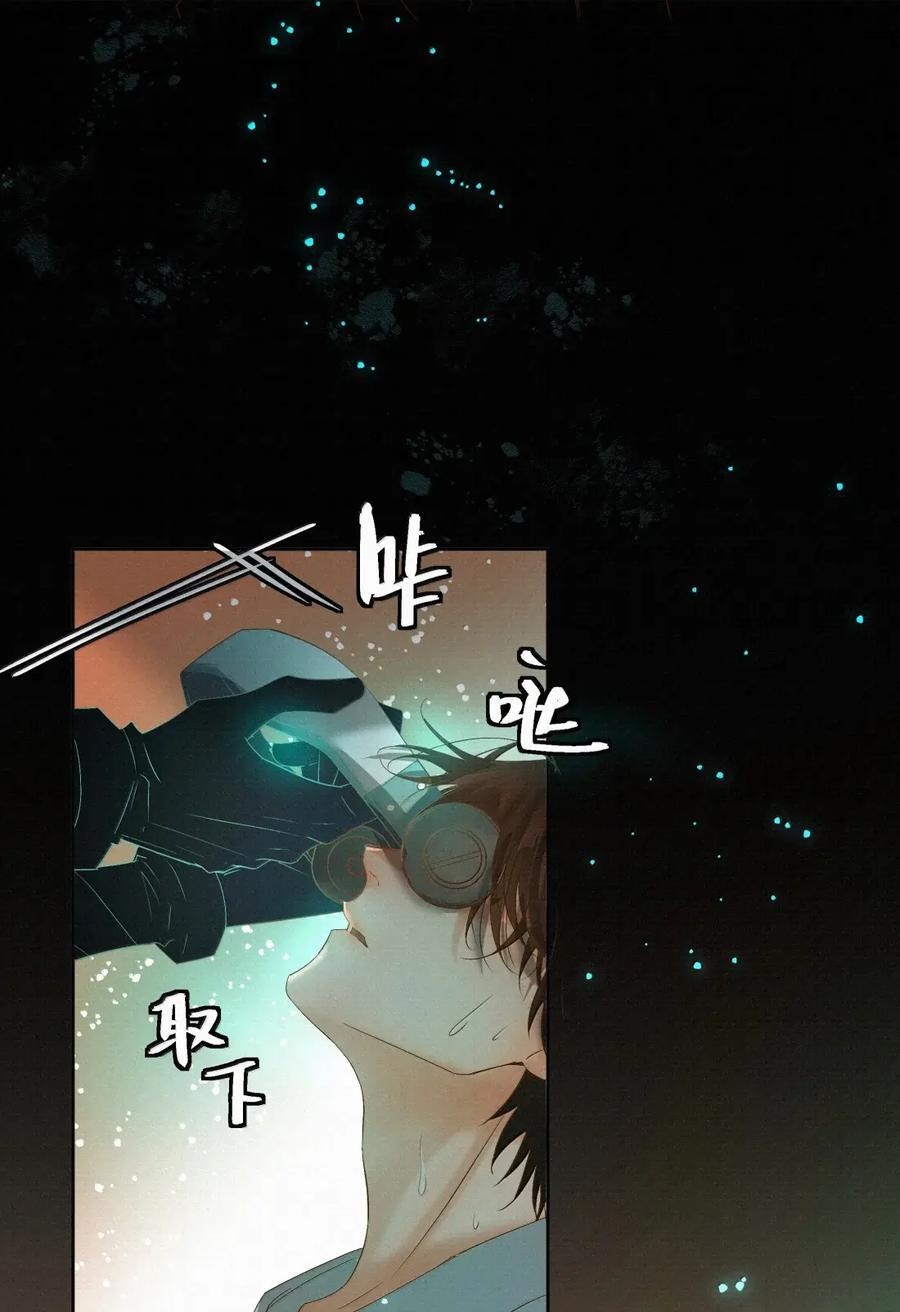 83 创造奇迹 第32页