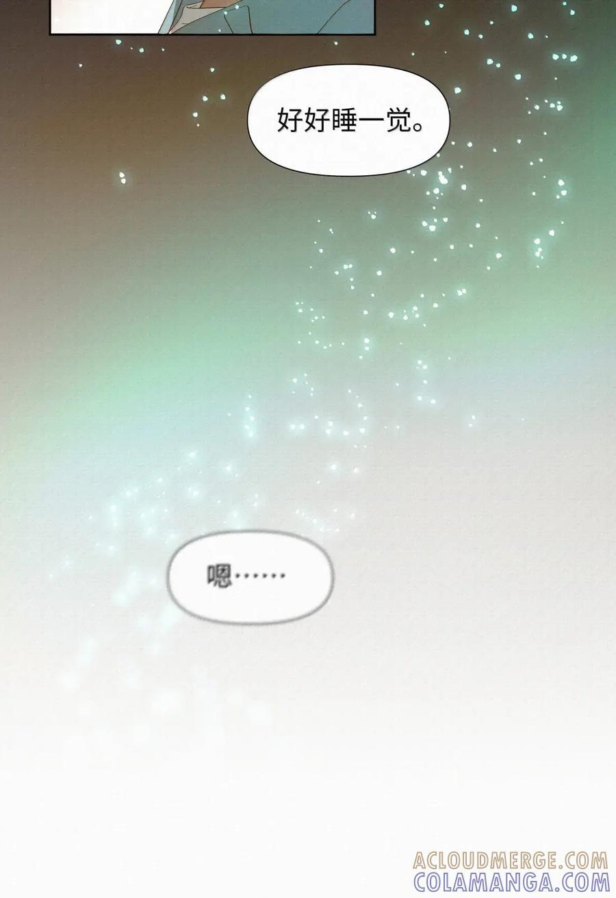 83 创造奇迹 第33页
