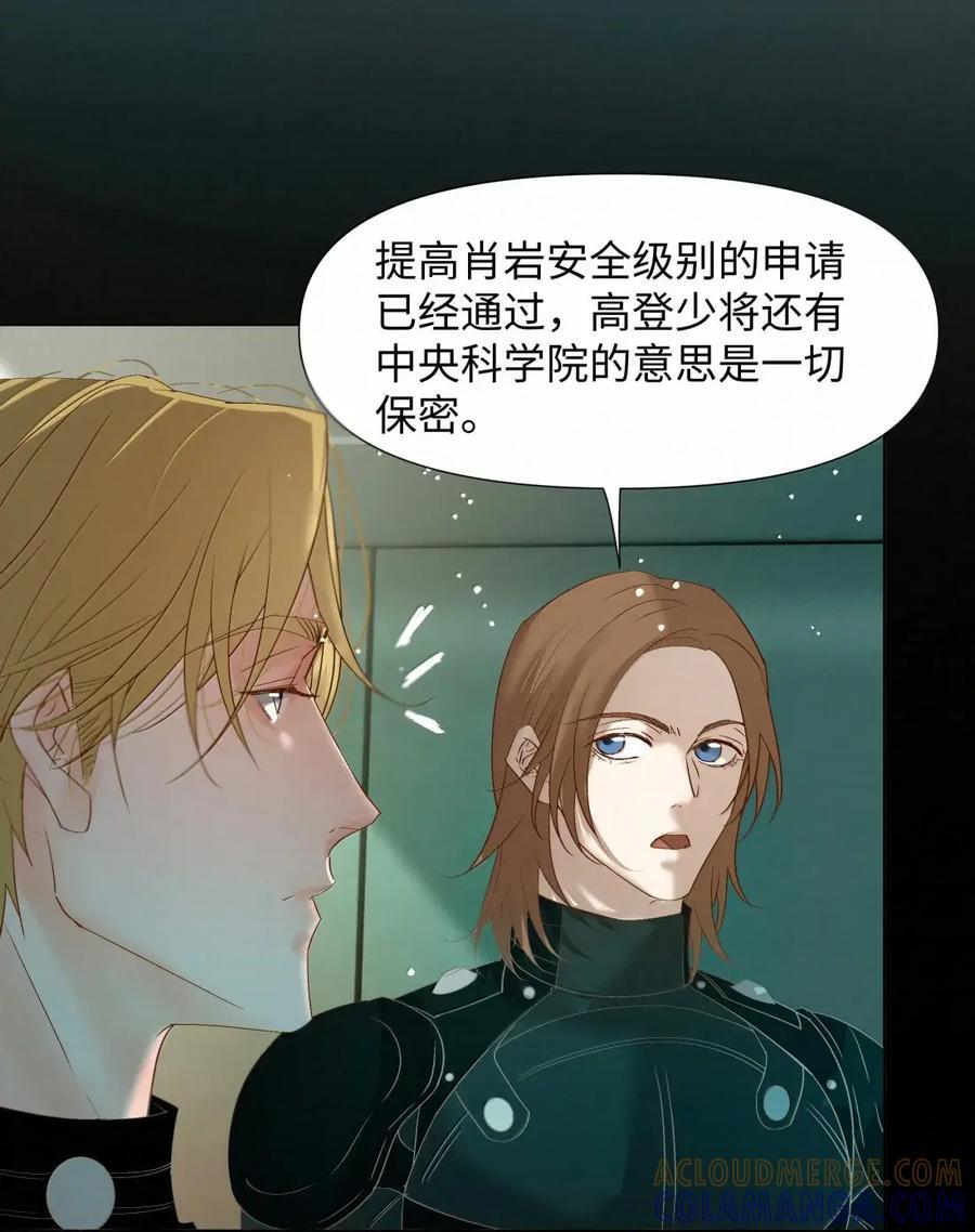 83 创造奇迹 第37页