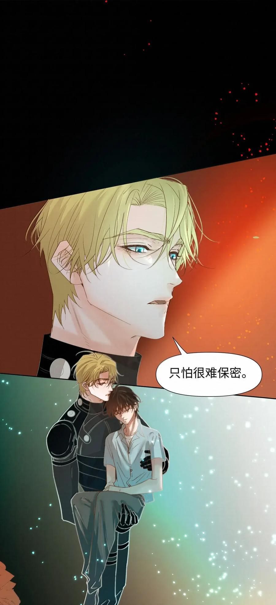 83 创造奇迹 第38页