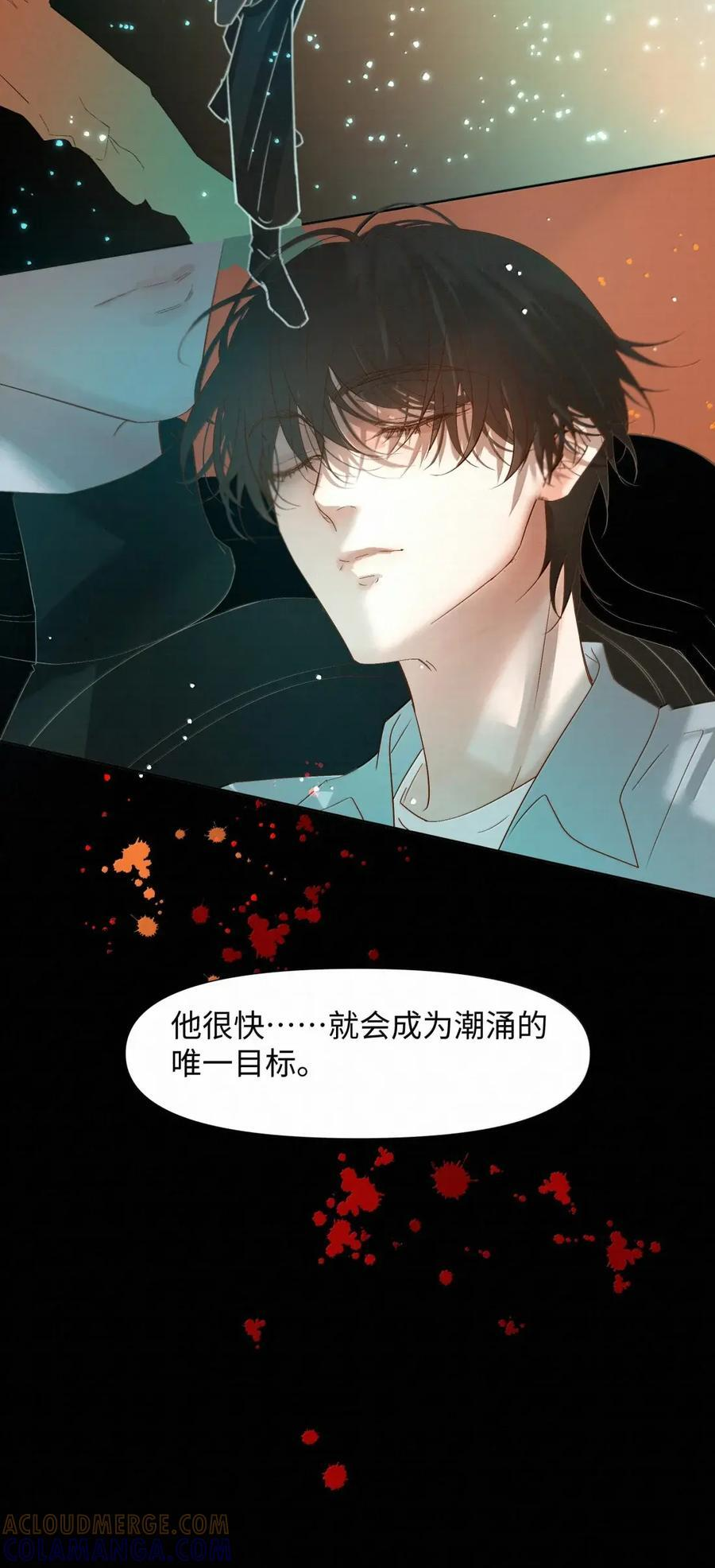83 创造奇迹 第39页