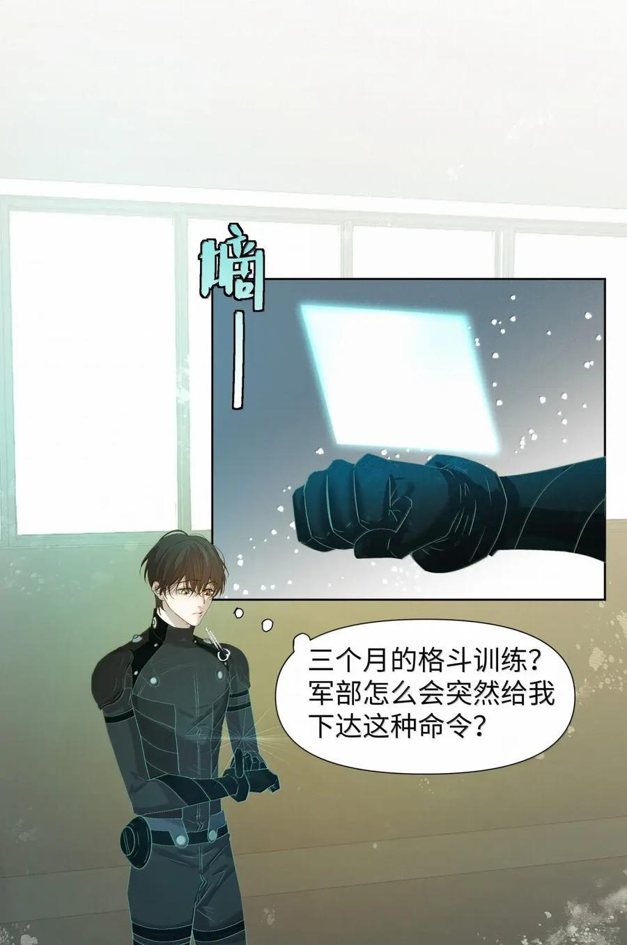 84 特别训练 第3页