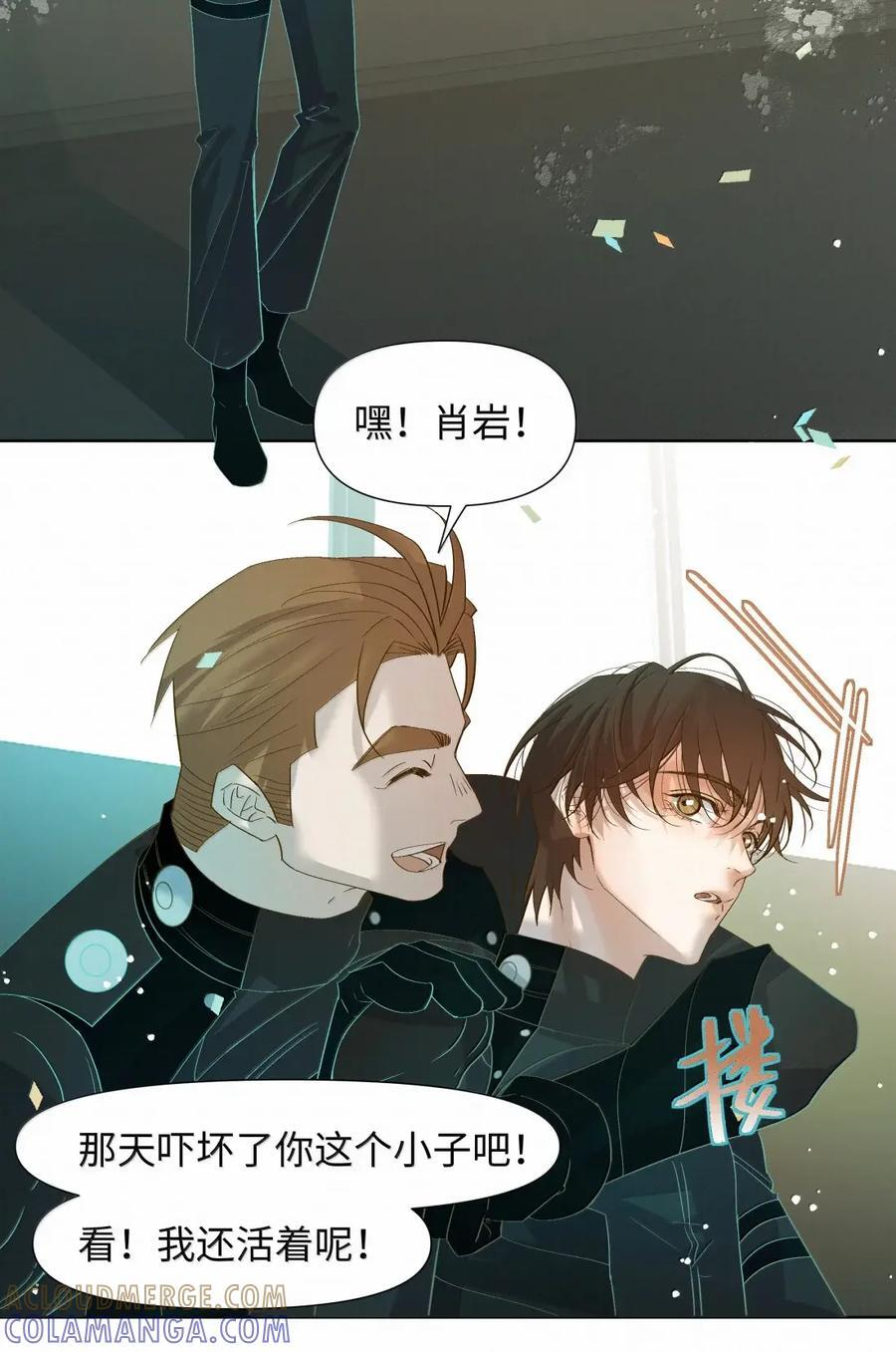 84 特别训练 第4页