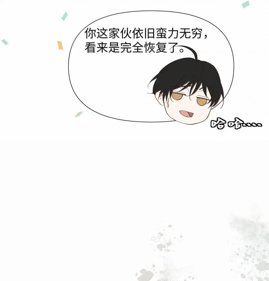 84 特别训练 第5页