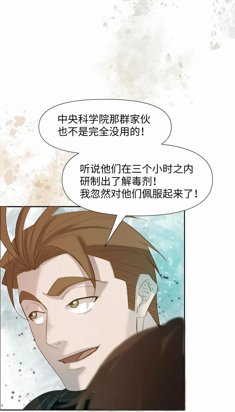 84 特别训练 第6页
