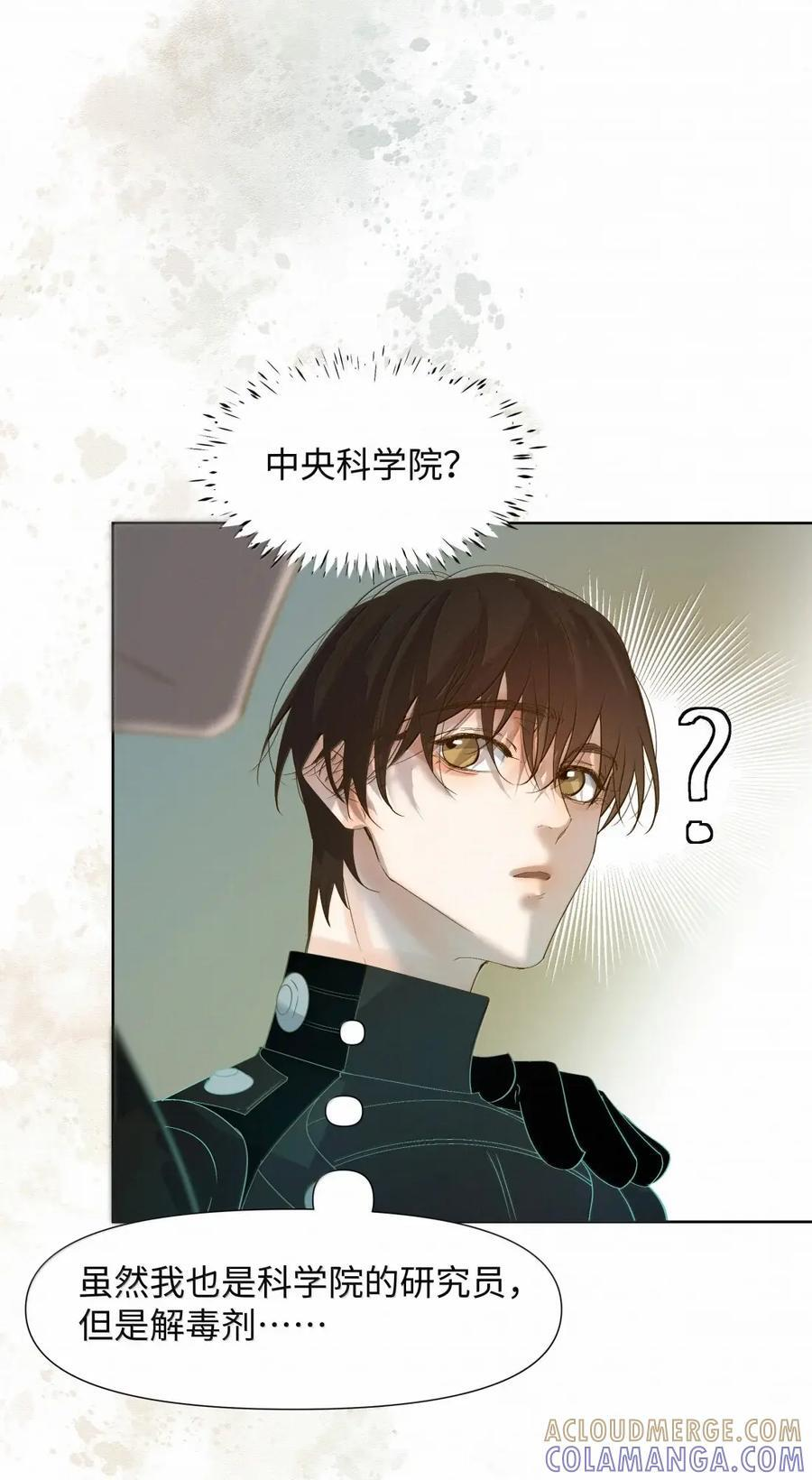 84 特别训练 第7页