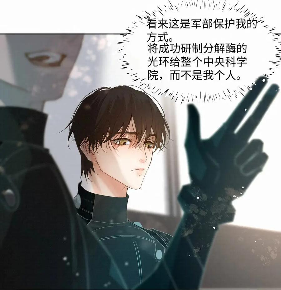 84 特别训练 第9页