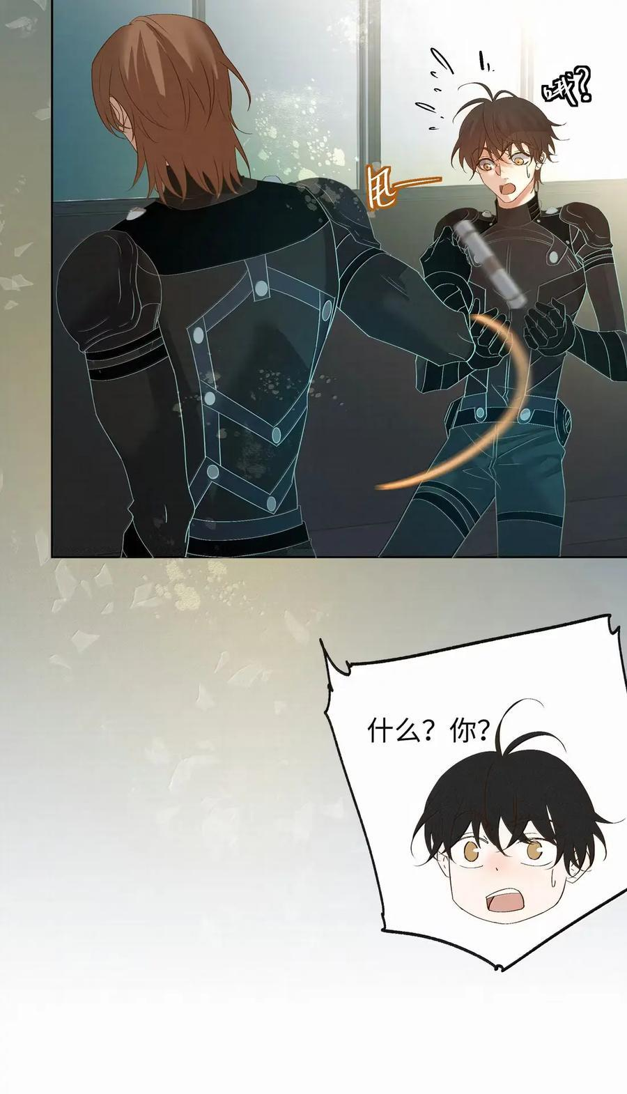 84 特别训练 第11页