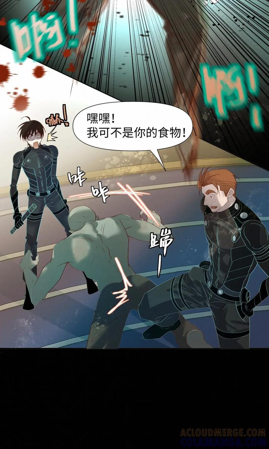 84 特别训练 第16页
