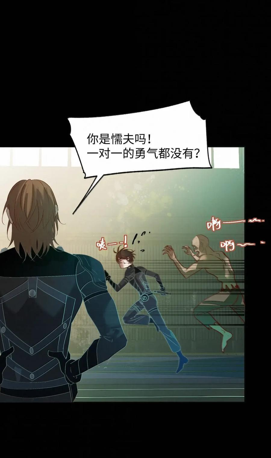 84 特别训练 第17页