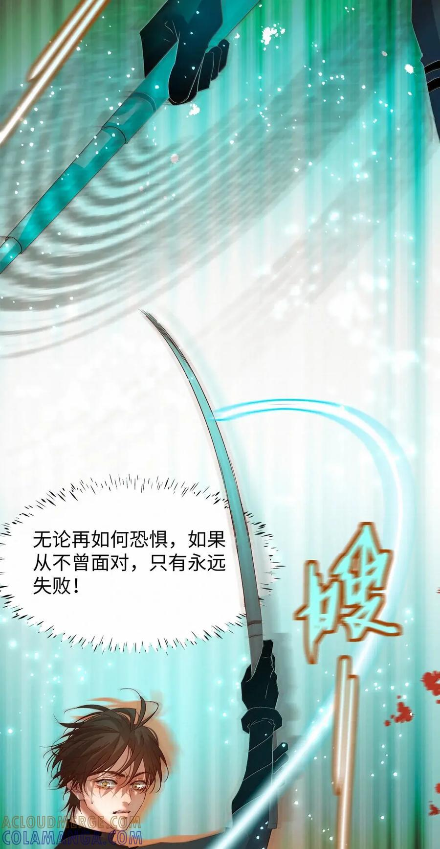 84 特别训练 第19页