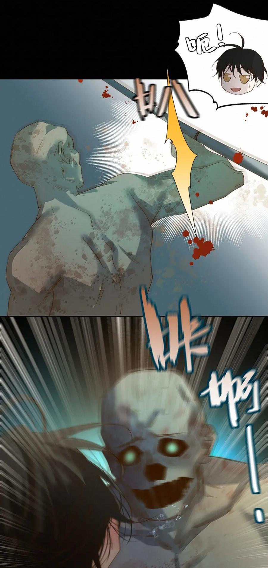 84 特别训练 第21页