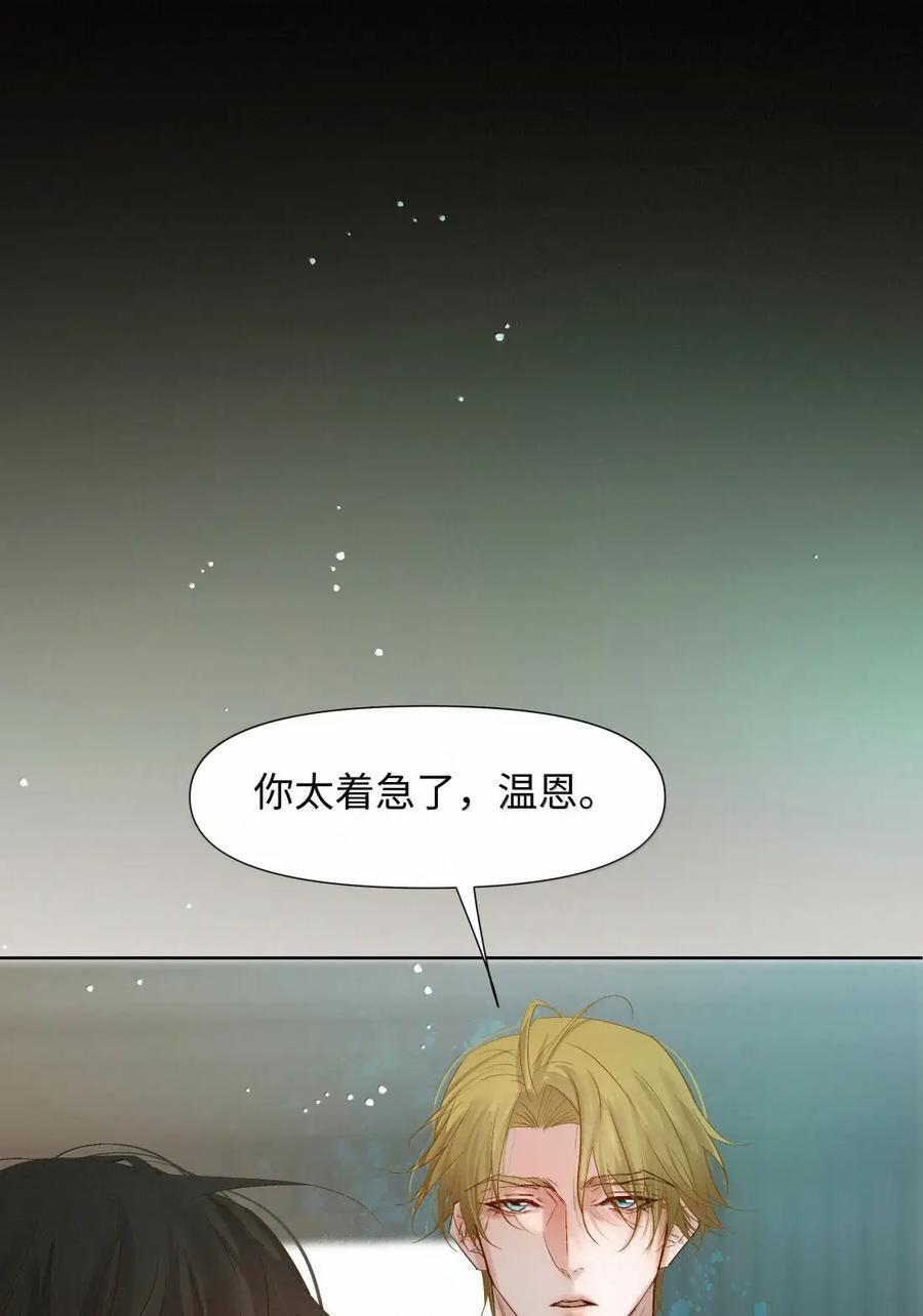 84 特别训练 第26页