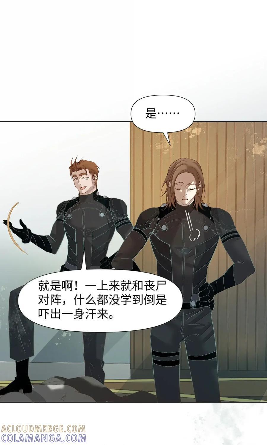84 特别训练 第28页