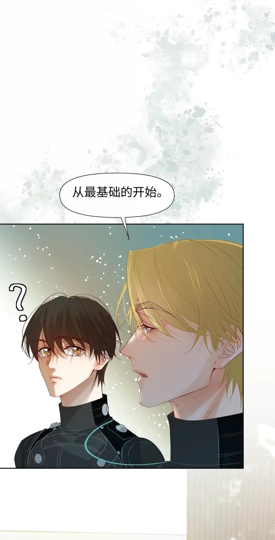 84 特别训练 第29页
