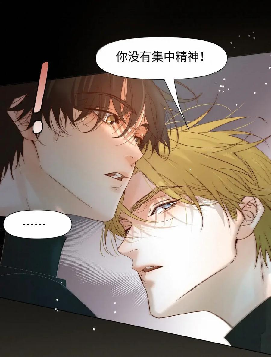 84 特别训练 第33页