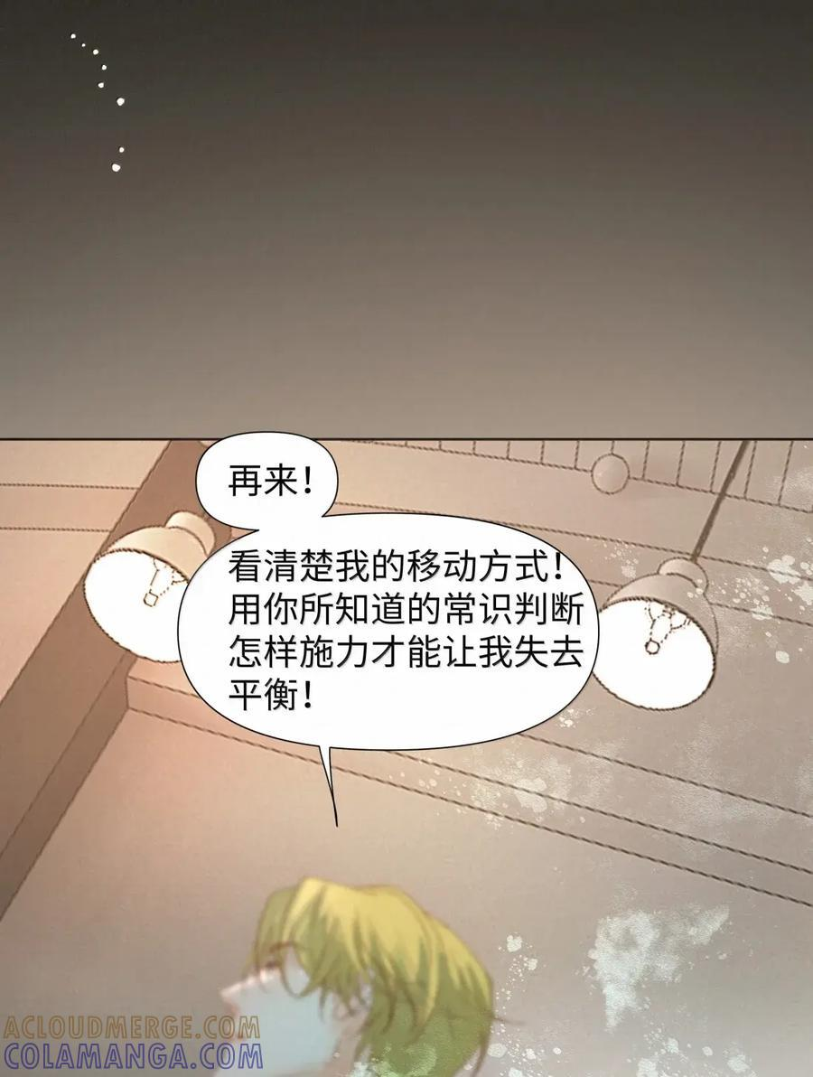 84 特别训练 第34页