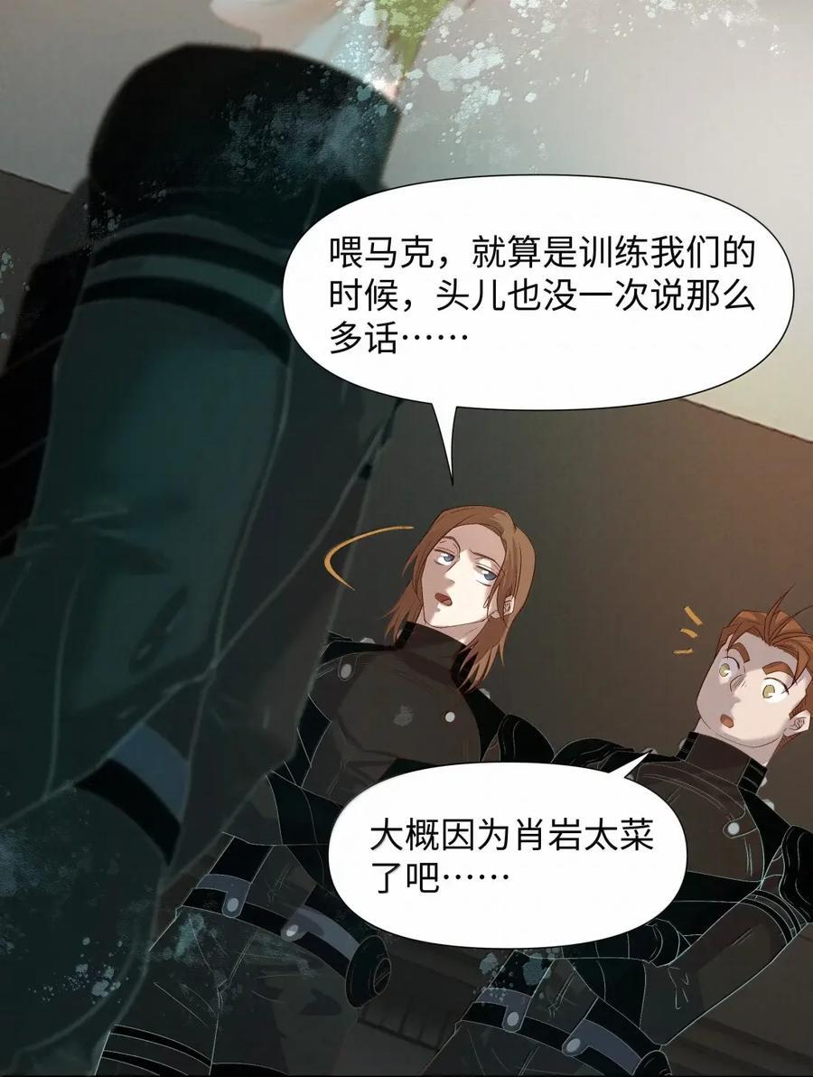 84 特别训练 第35页
