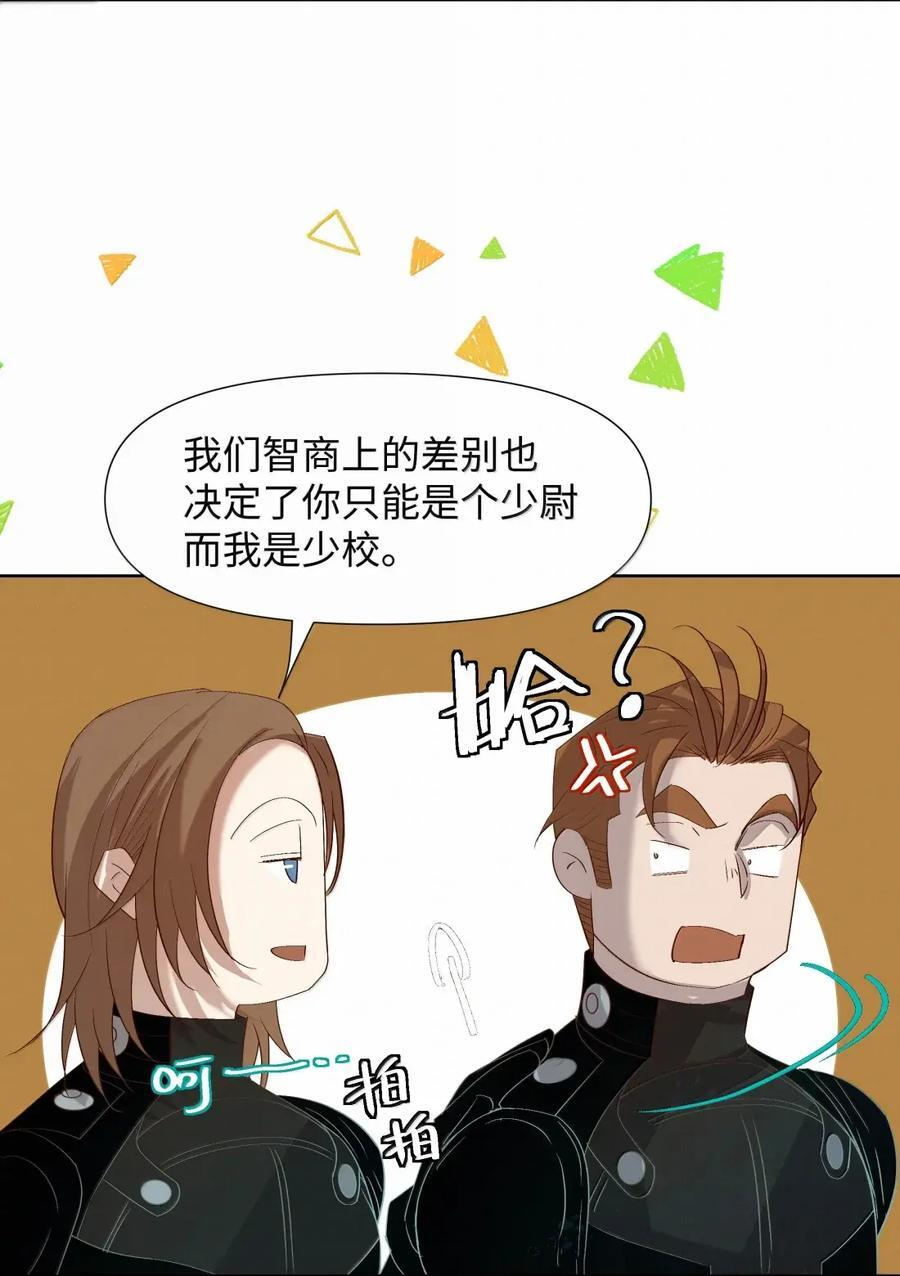 84 特别训练 第36页