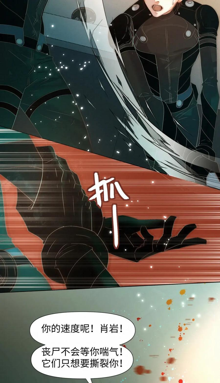 84 特别训练 第38页