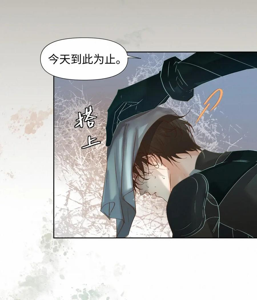 84 特别训练 第42页
