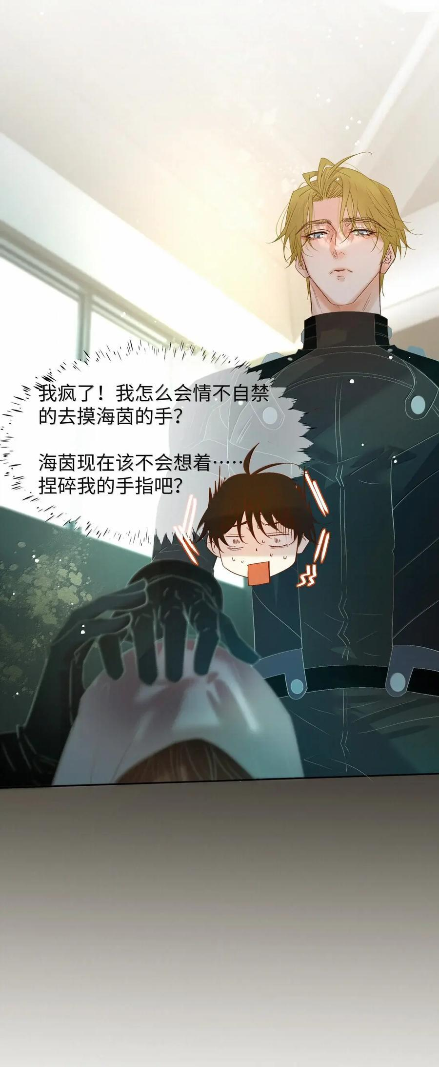84 特别训练 第45页