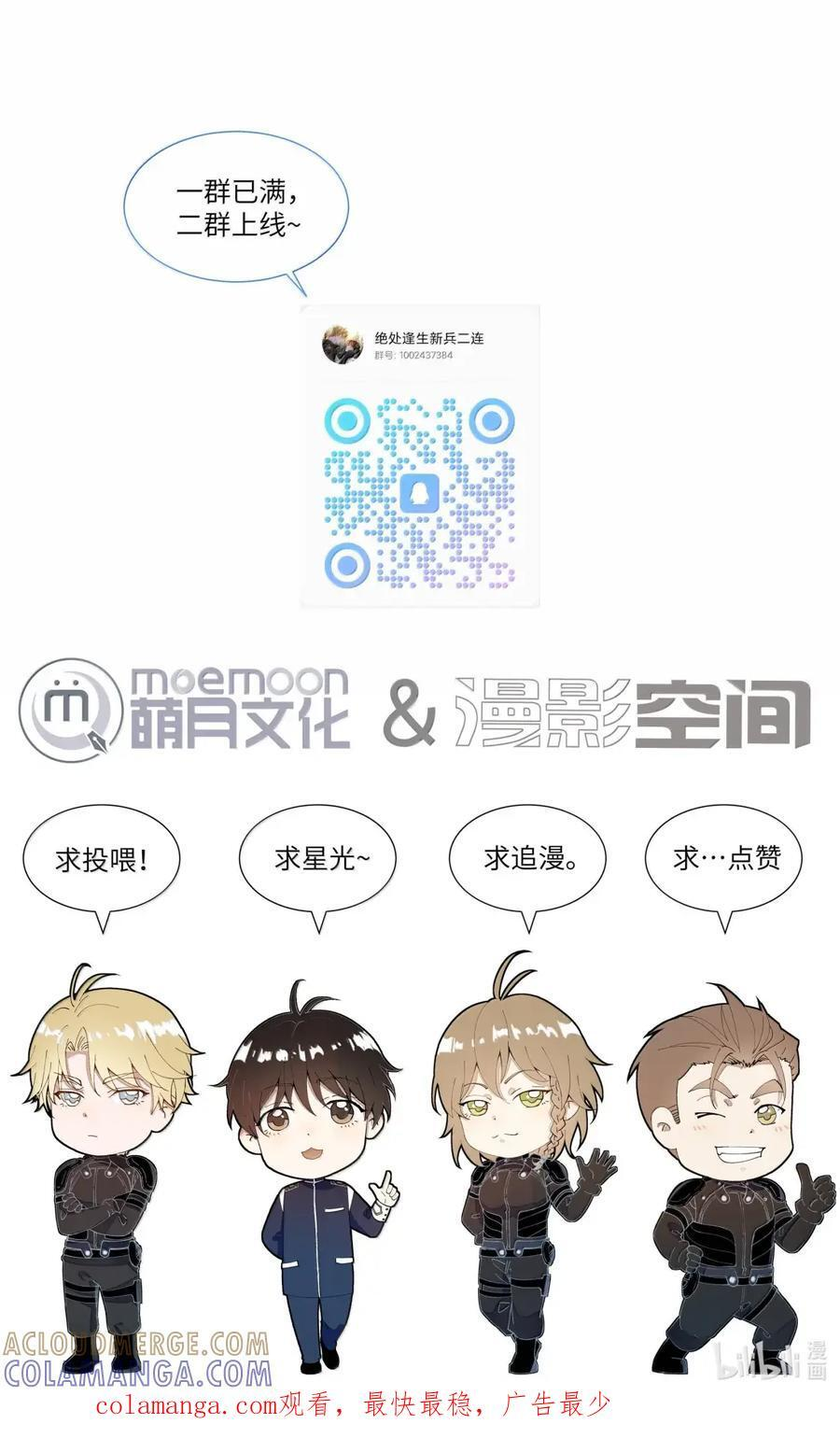 84 特别训练 第46页