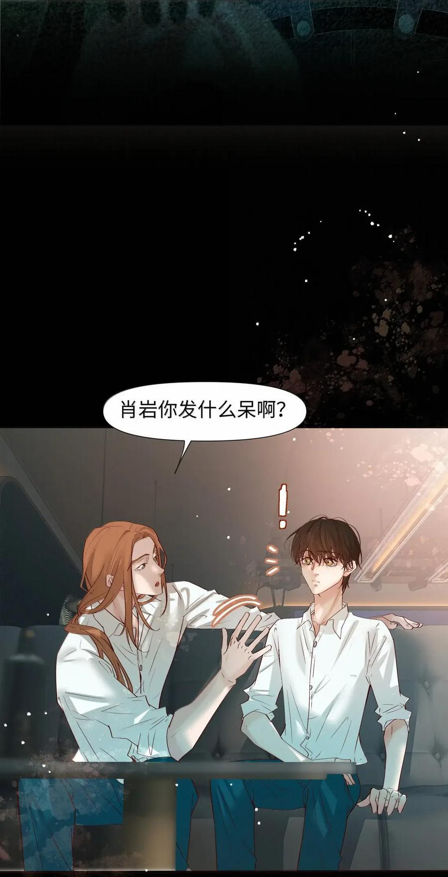 85 寻求答案的方法 第4页