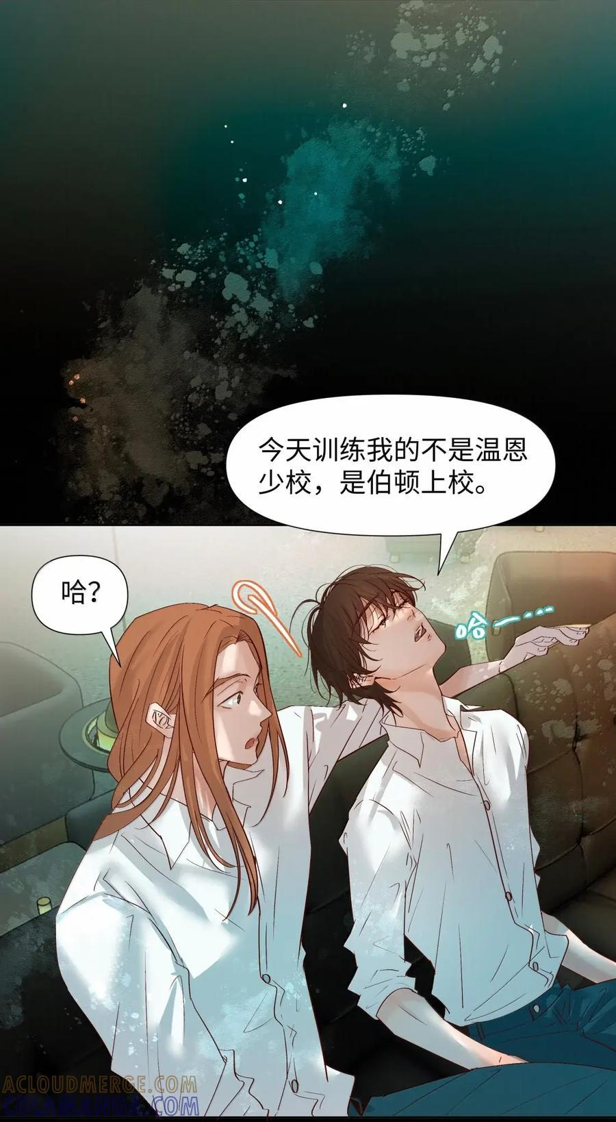 85 寻求答案的方法 第7页