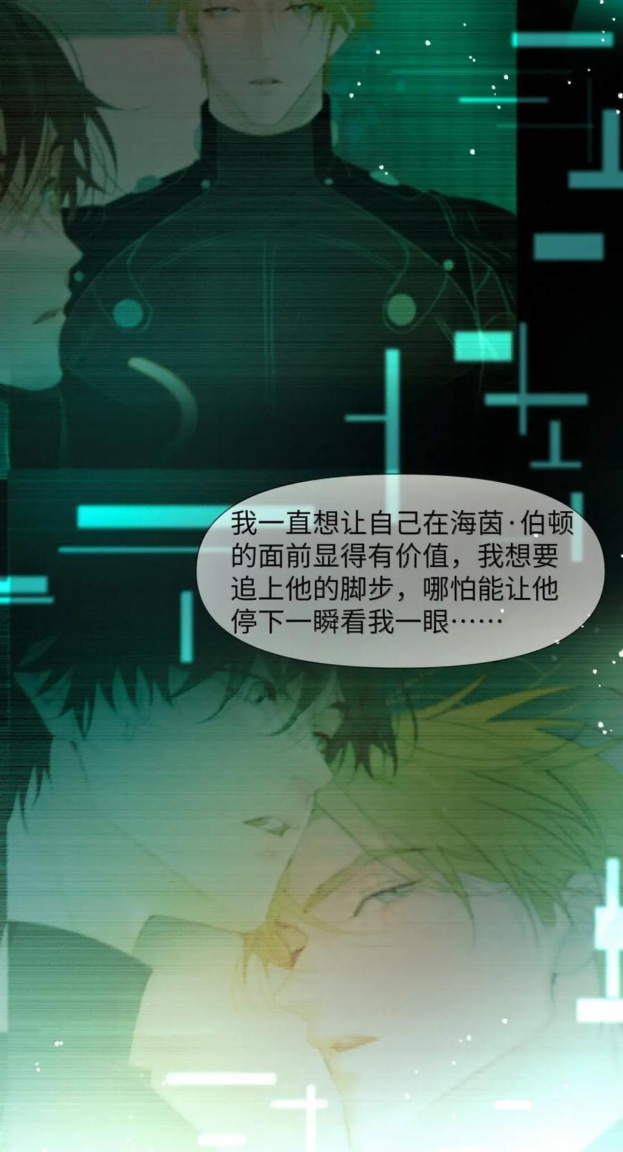 85 寻求答案的方法 第10页