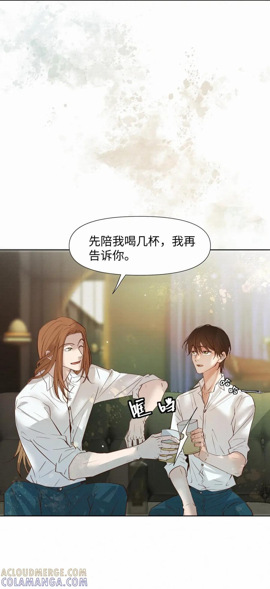 85 寻求答案的方法 第21页
