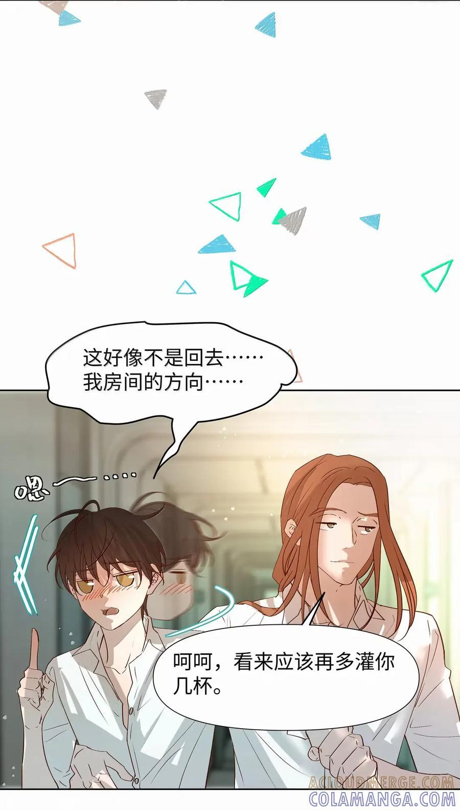 85 寻求答案的方法 第25页