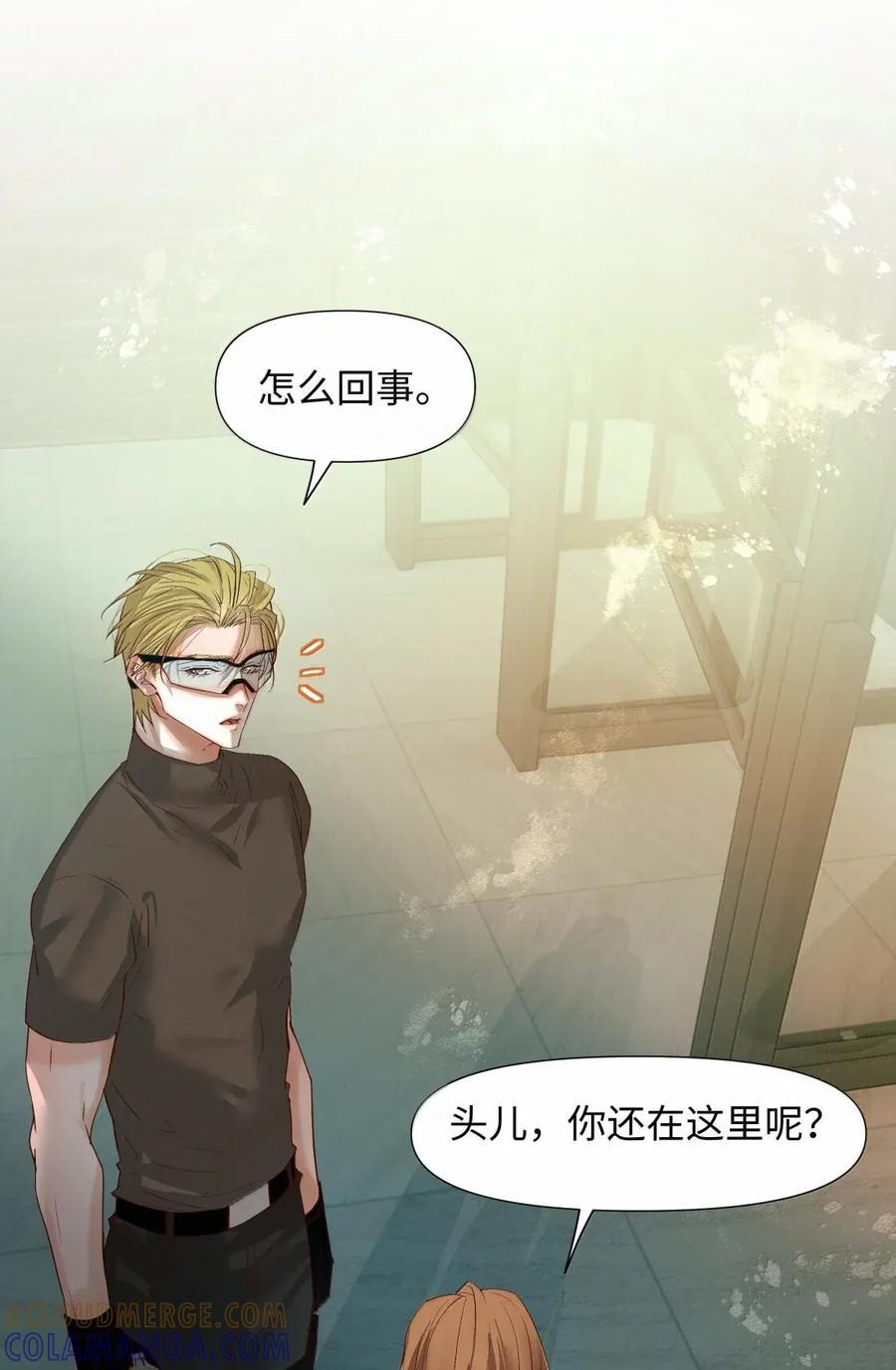 85 寻求答案的方法 第27页