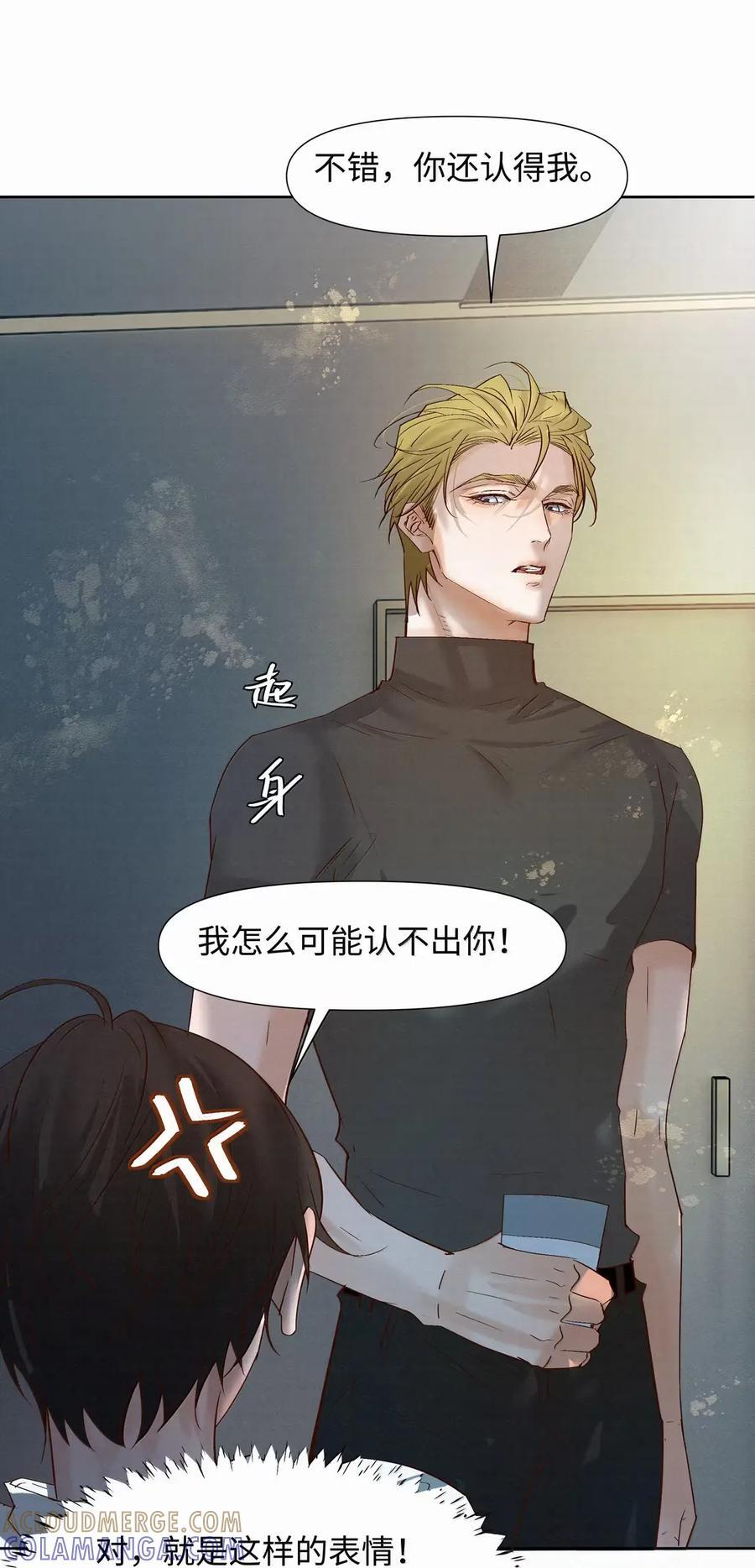 85 寻求答案的方法 第37页