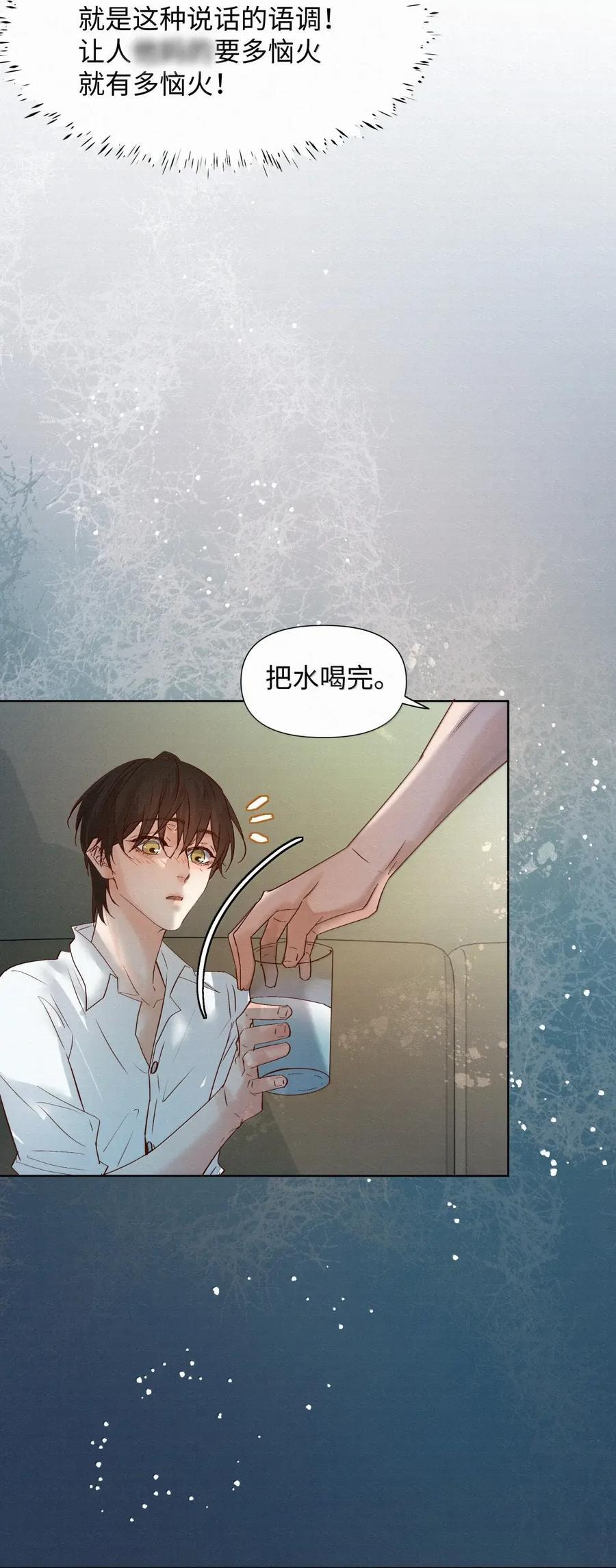 85 寻求答案的方法 第38页